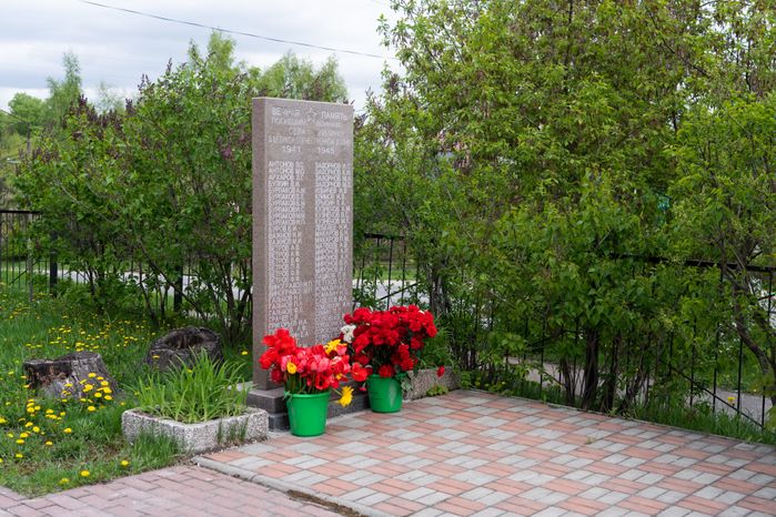 МОУ «СЖСОШ № 23»
