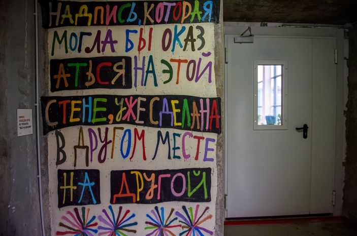 Экскурсия по Московской Пивоваренной Компании