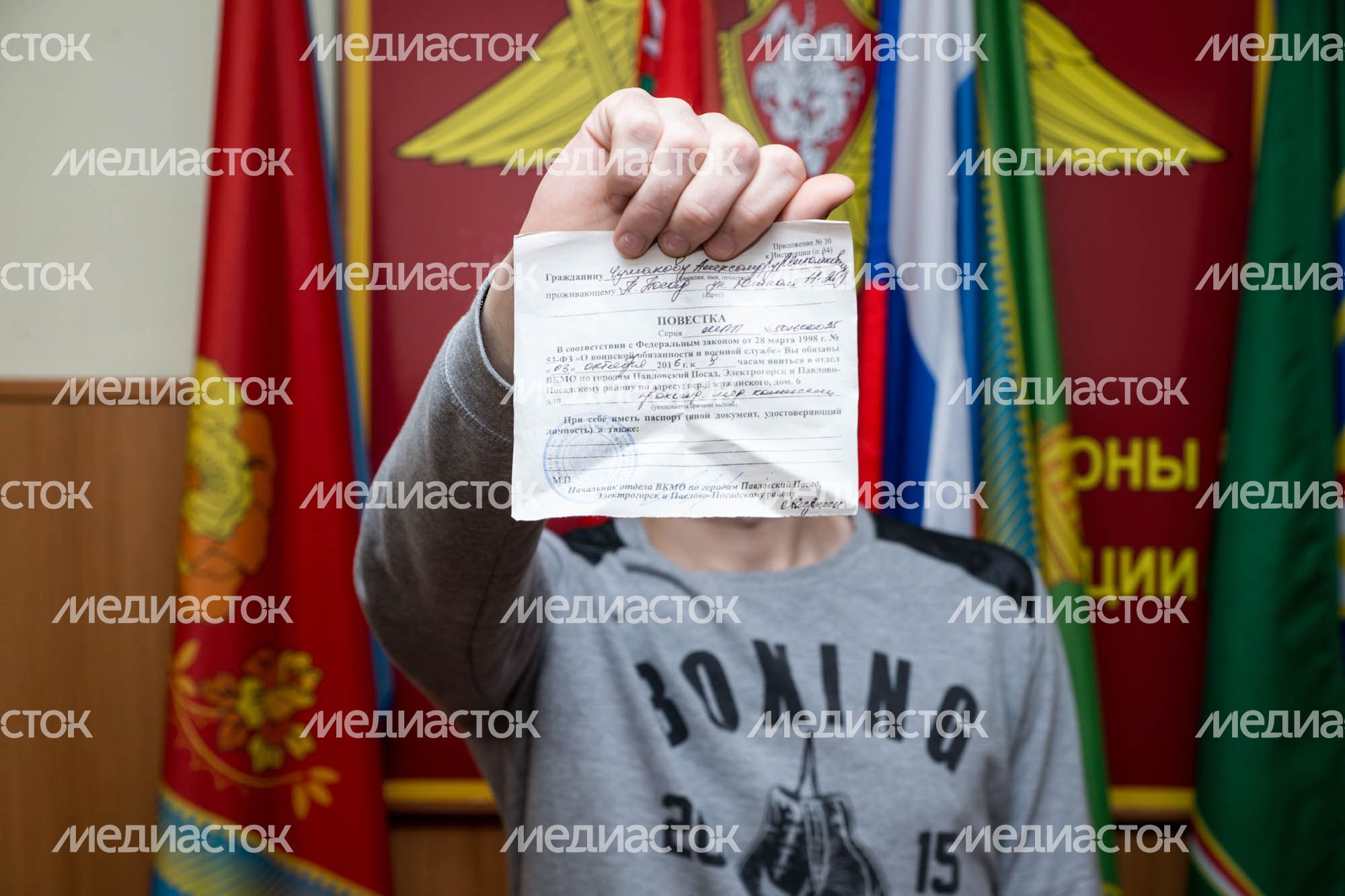 Осенний призыв в Павловском Посаде
