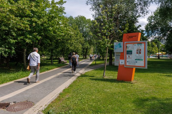 Центральный парк Реутова летом