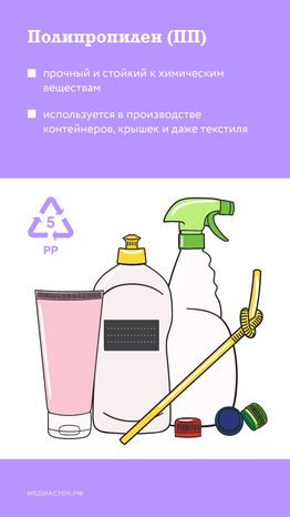 Маркировка пластика вертикаль 06