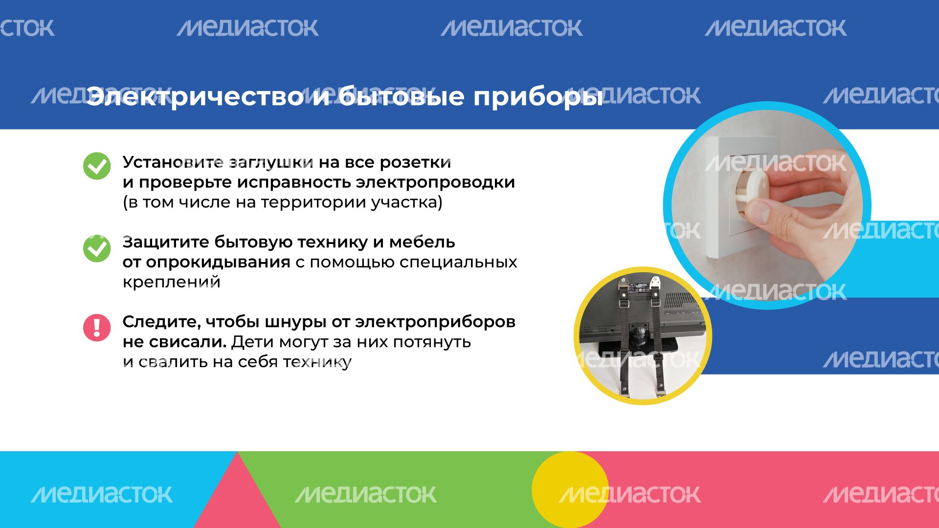 Отдых на даче с детьми горизонталь (3).png