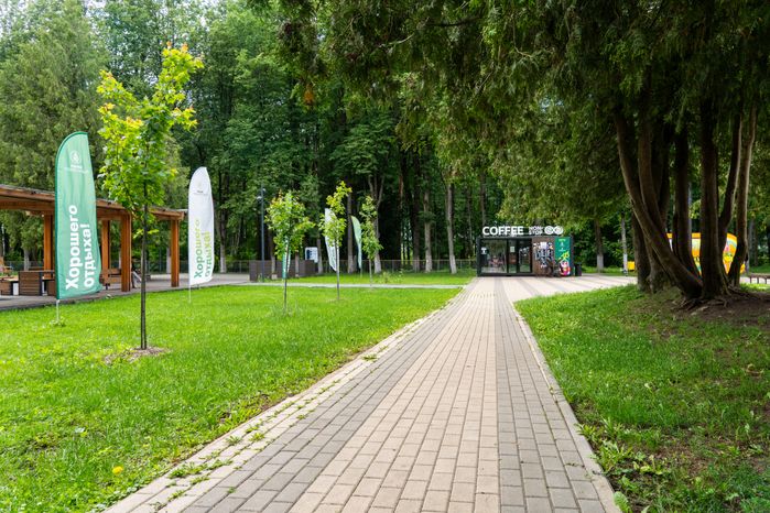 Центральный парк имени В.В. Воровского в Наро-Фоминске летом