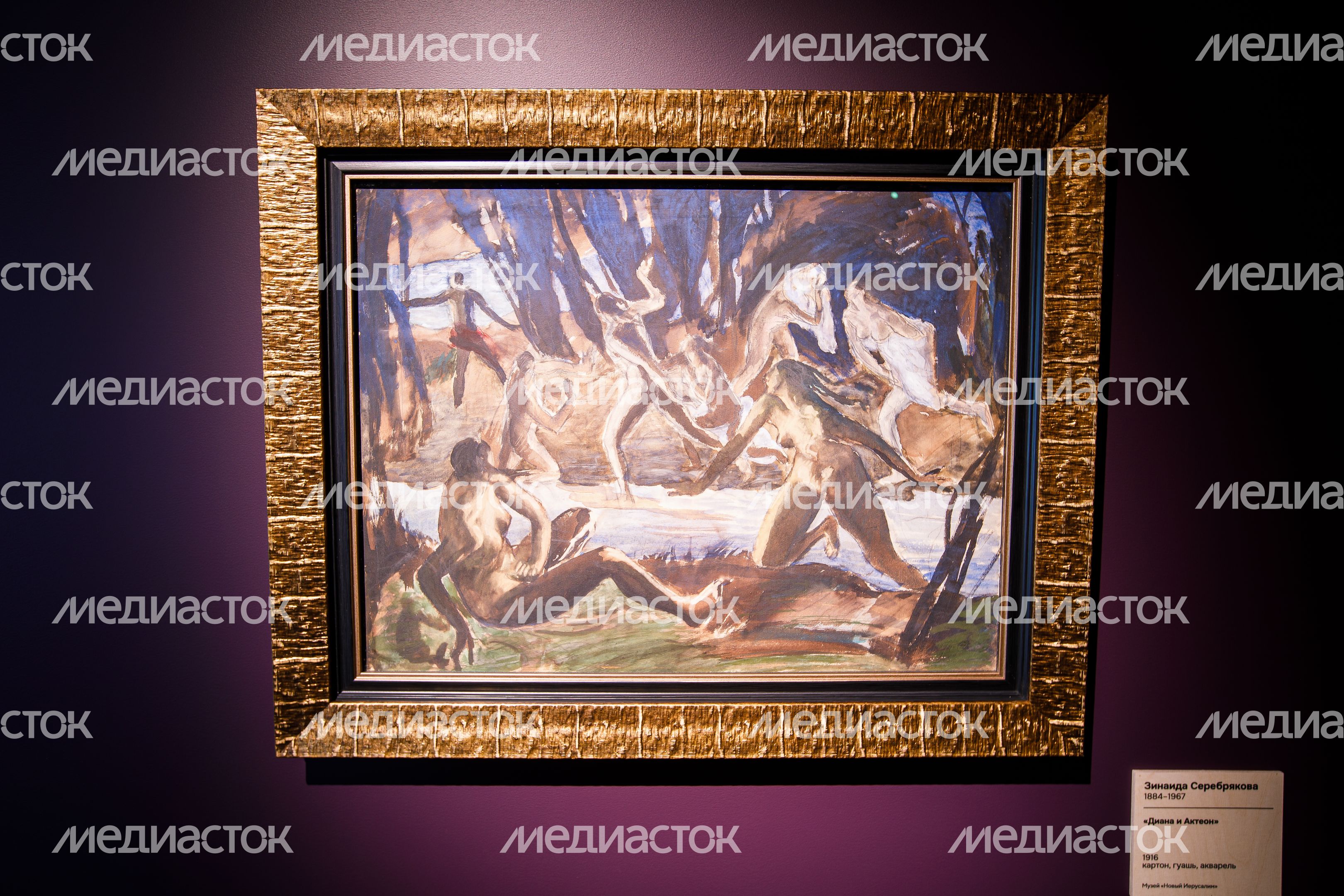 Открытие выставки «Мастер Репин. Эпизоды из жизни учителя и учеников» в музее «Новый Иерусалим» в Истре