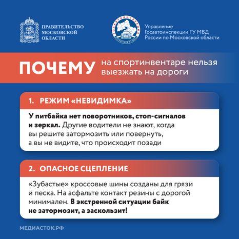 Что такое питбайк квадрат 03