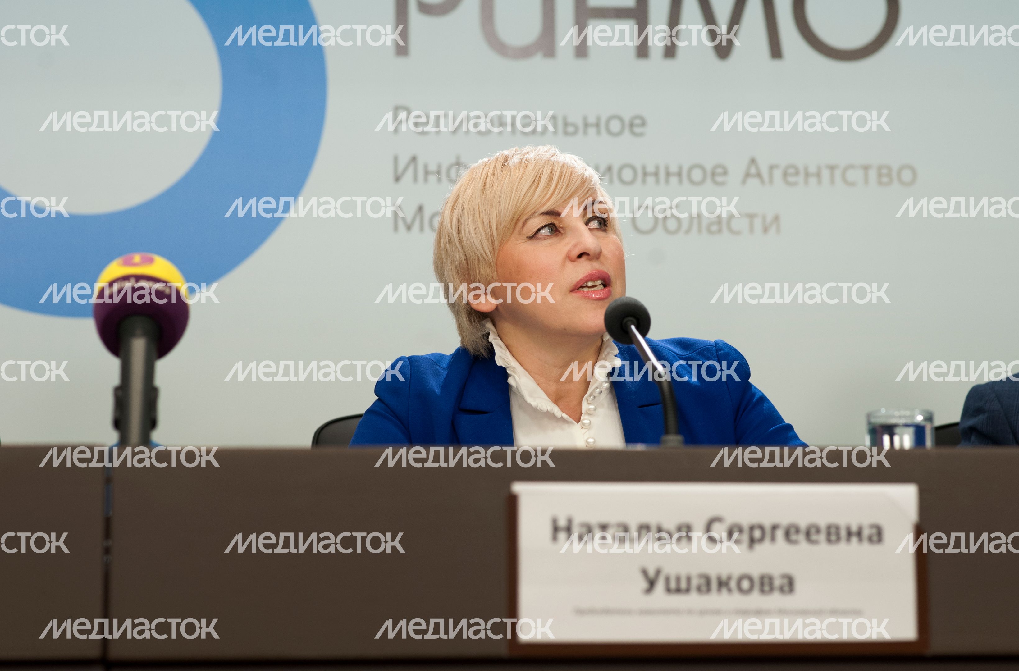 Пресс-конференция по тарифному регулированию 2016-2017 гг.