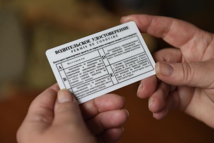 Документы