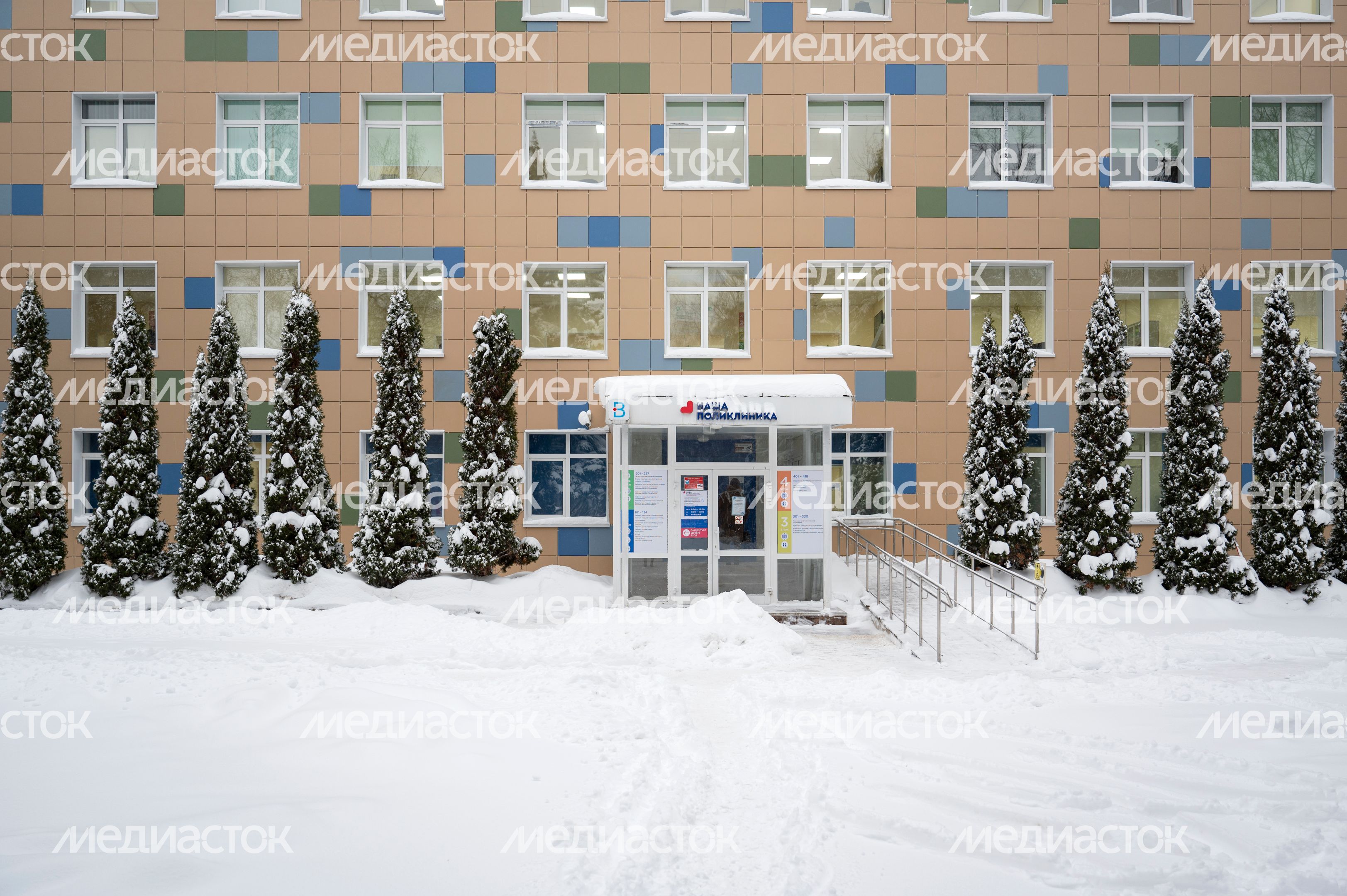 Поликлиника в Видном