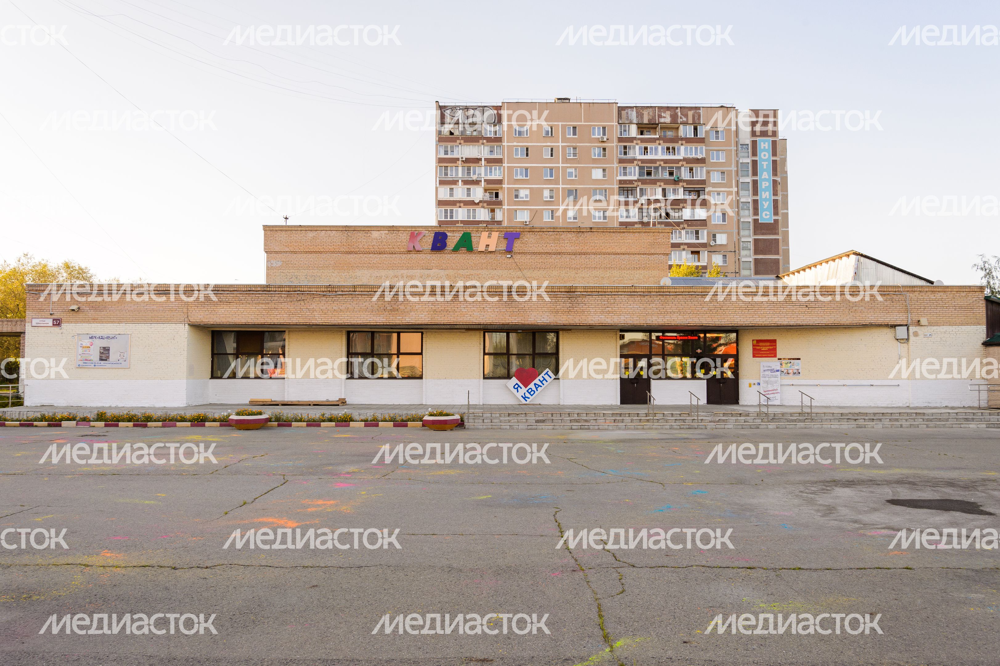 Культурно-досуговый центр "Квант" в городе Электроугли