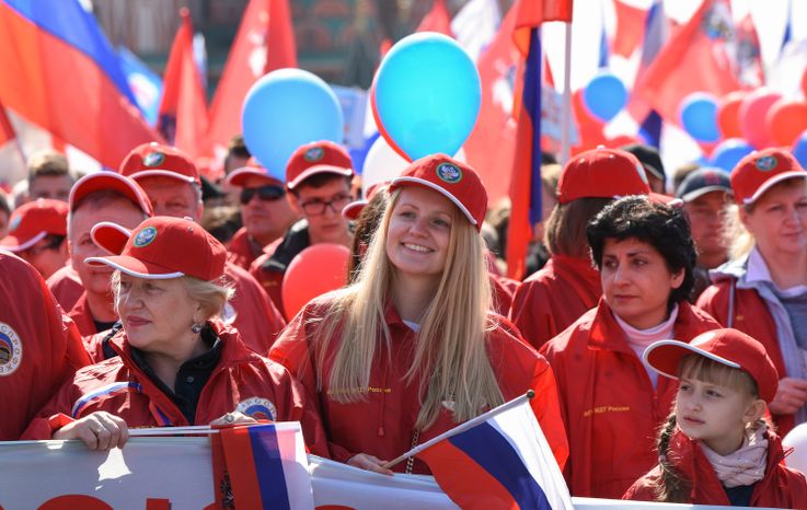 Первомайская демонстрация на Красной площади