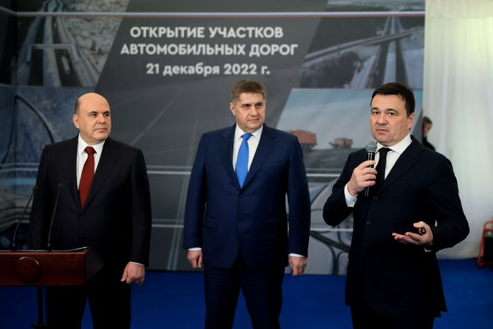 Торжественная церемония открытия дороги в Лобне с участием Губернатора Подмосковья
