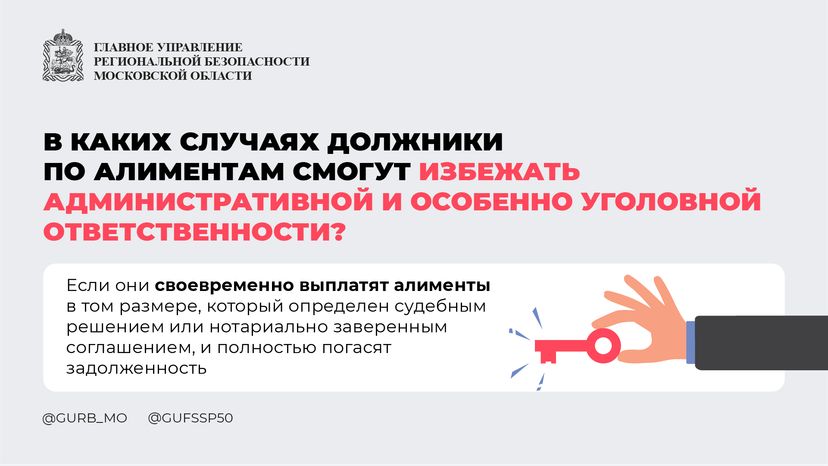 Вопрос-ответ часть 4 горизонталь (4)