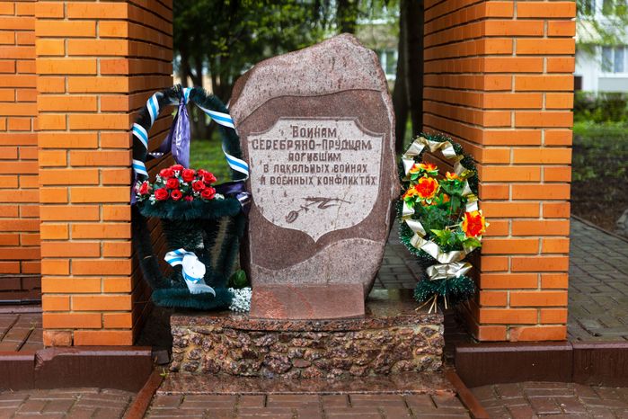 Мемориал ВОВ