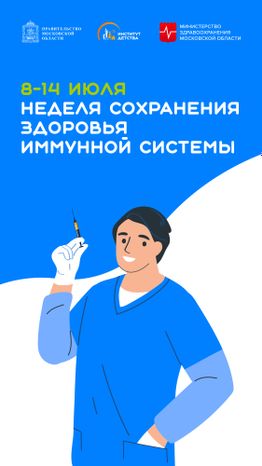 8-14 июля вертикаль 01