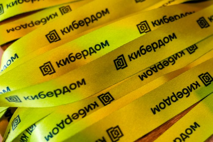Первый фестиваль в сфере кибербезопасности "СПОфест"