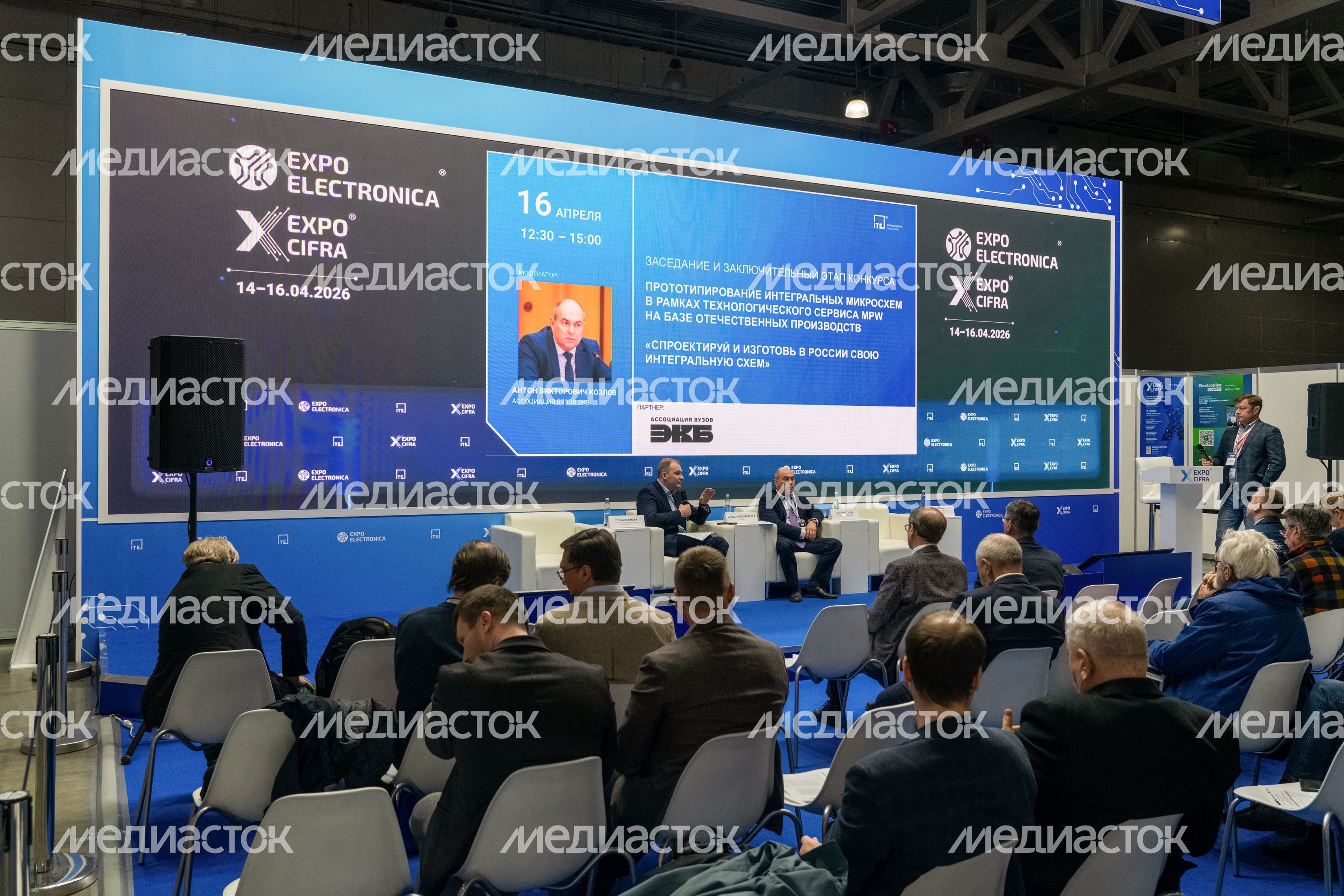Деловая программа Международной выставки электроники в МВЦ «Крокус экспо» в Красногорске Деловая программа Международной выставки электроники в МВЦ «Крокус экспо» в Красногорске