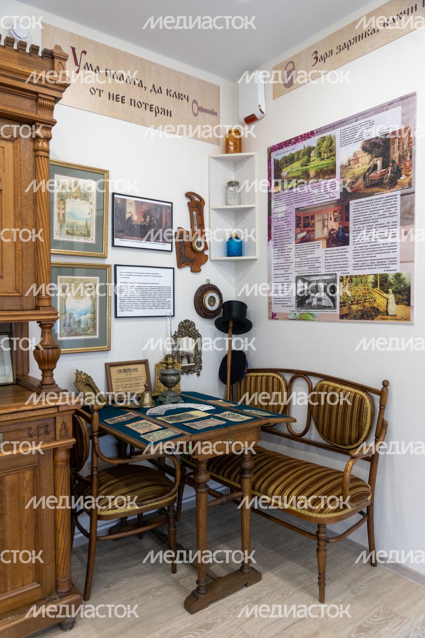 Музей замка