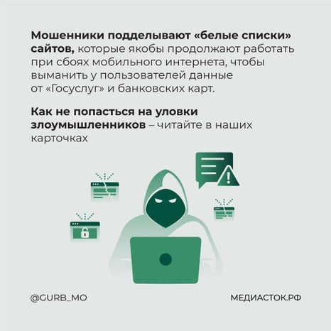 Белые списки квадрат 02
