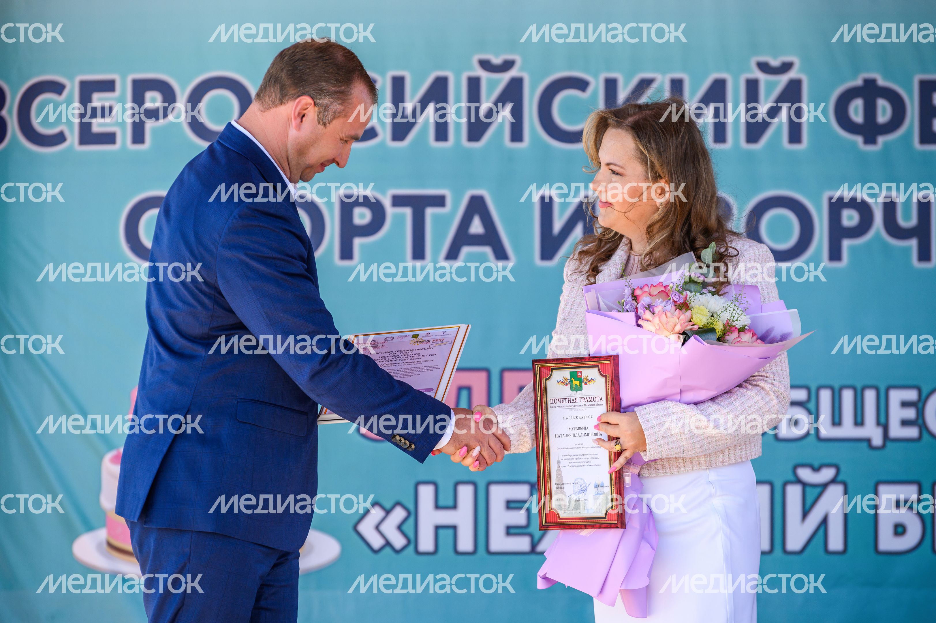 Глава округа Бронницы Дмитрий Лысенков вручает Почетную грамоту Наталье Муравьевой, президенту Союза "Содействие женскому предпринимательству" Глава округа Бронницы Дмитрий Лысенков вручает Почетную грамоту Наталье Муравьевой, президенту Союза "Содействие женскому предпринимательству"