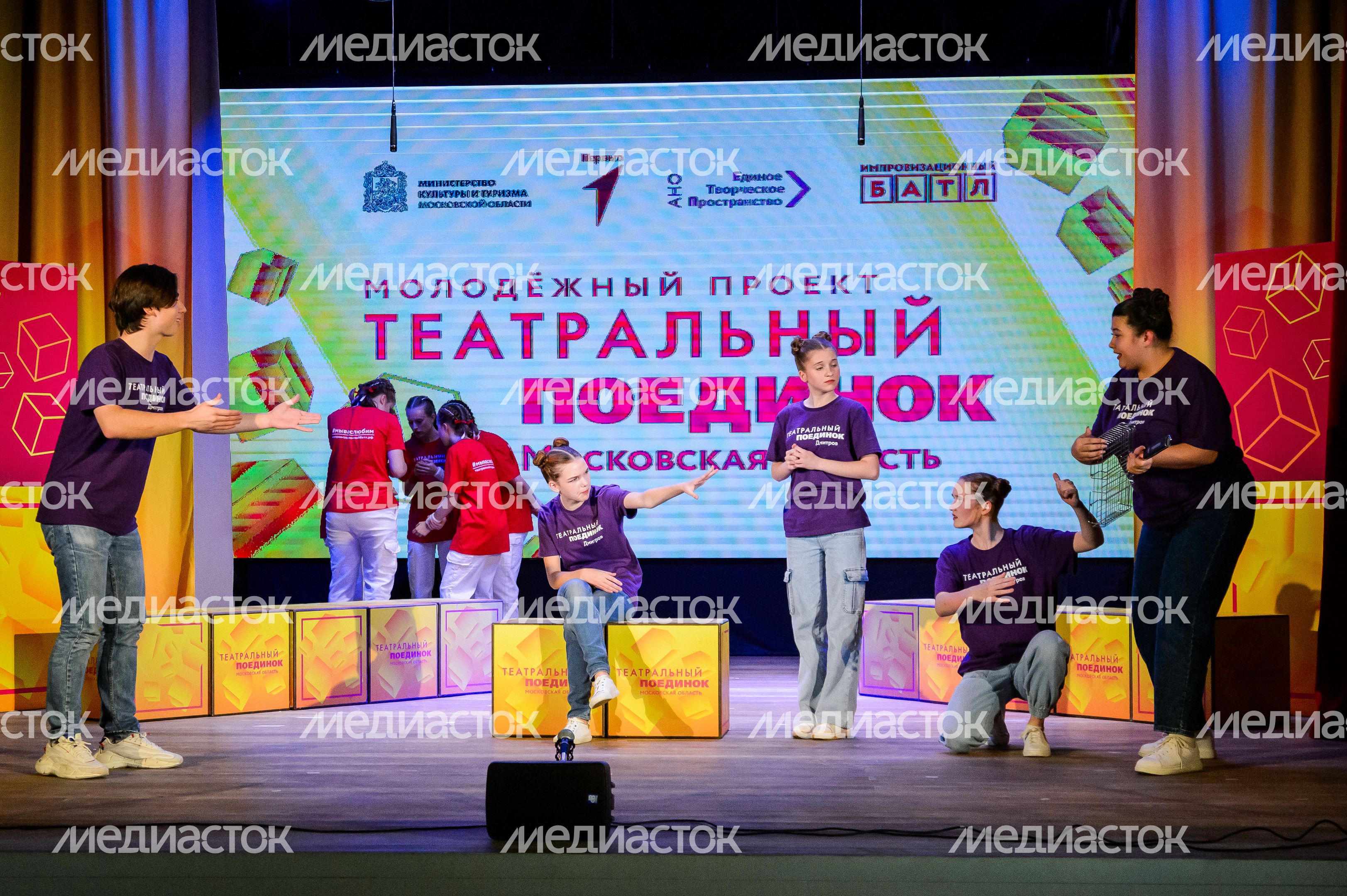 Балашиха. Конкурс «Театральный поединок» 12 ноября 2023 г.