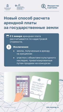 Изменения в законодательстве 2026 вертикаль 05