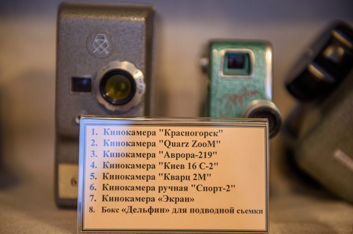 Пущинский музей экологии и краеведения