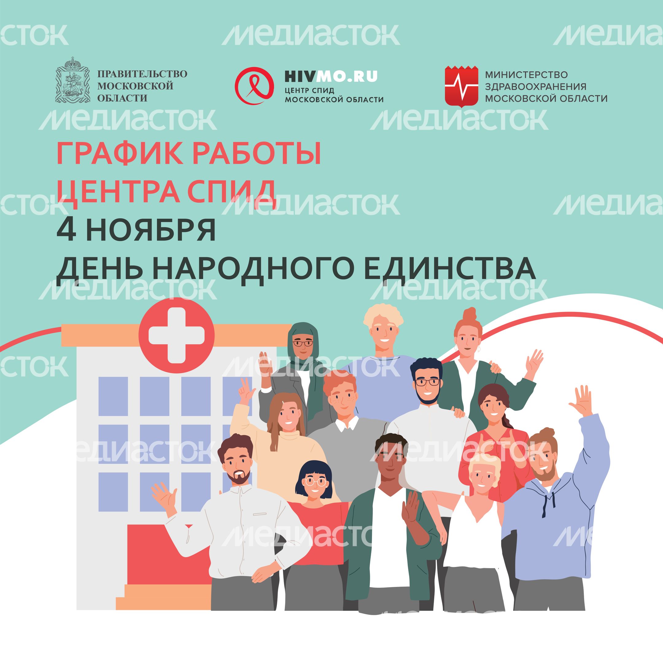 Обложки-праздники-квадрат-05