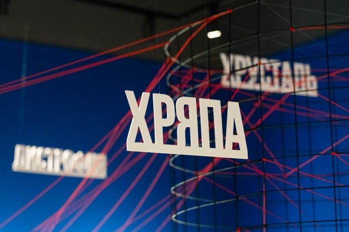 Выставка о блокаде Ленинграда «900 дней жизни» в музее Зои Космодемьянской