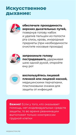 Первая помощь вертикаль (7)