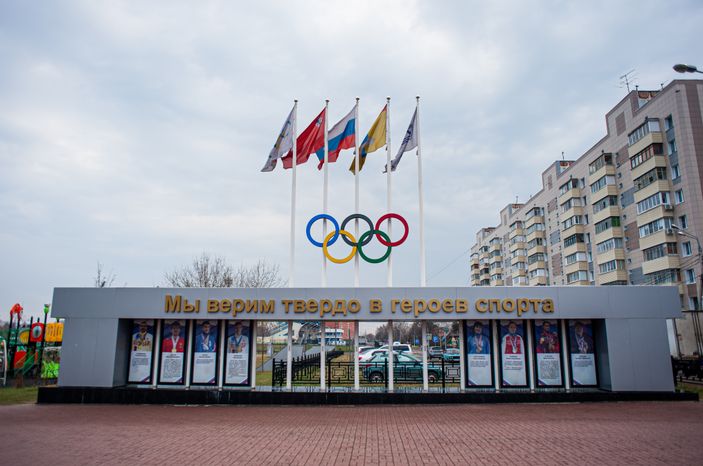 Виды города Домодедово