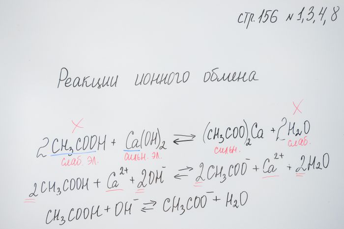 Центр подготовки сферы услуг Подмосковного колледжа "Энергия" в Балашихе