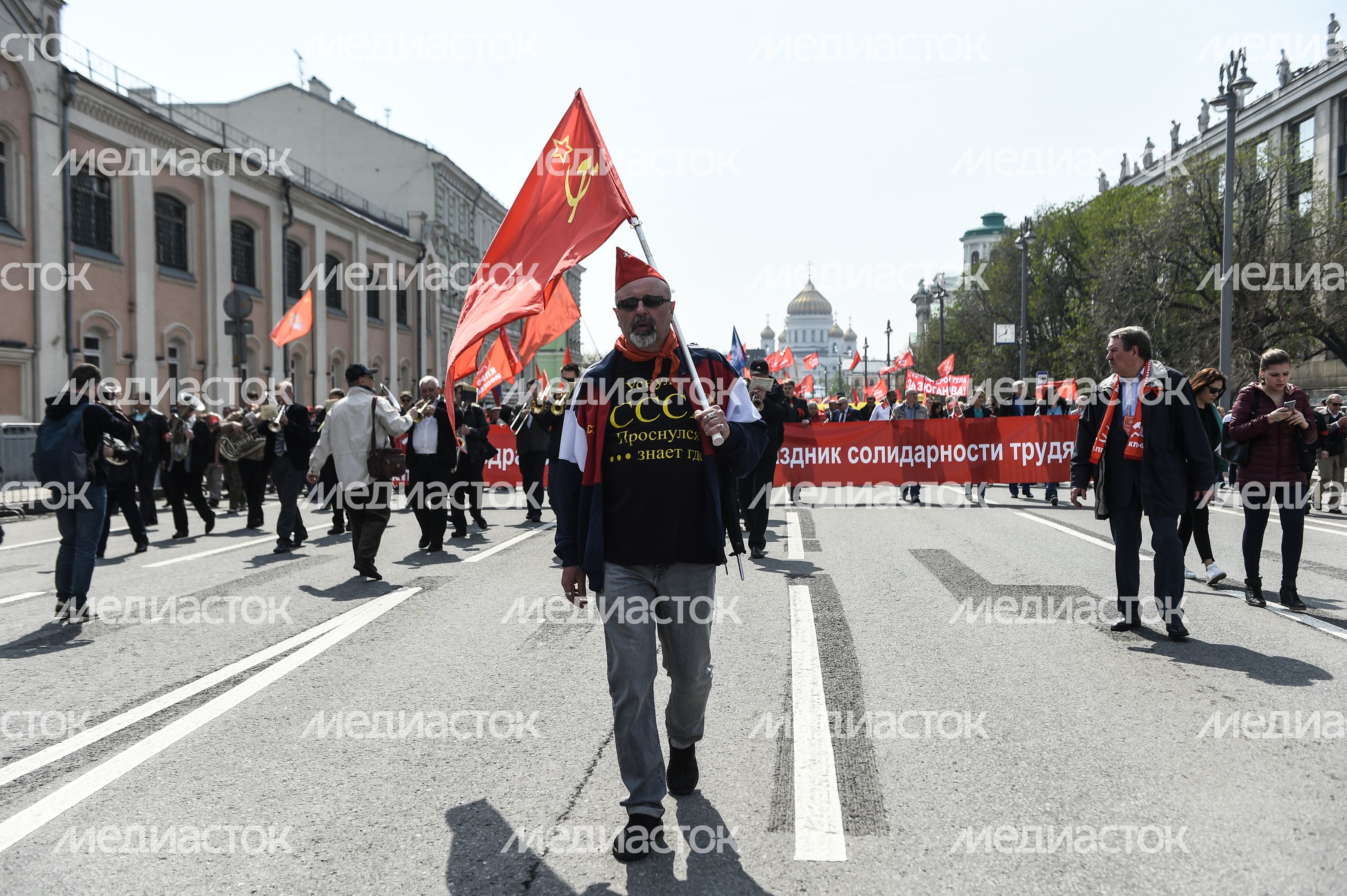 Первомайская демонстрация коммунистов