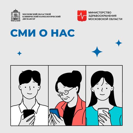 Сми о нас_квадрат_01
