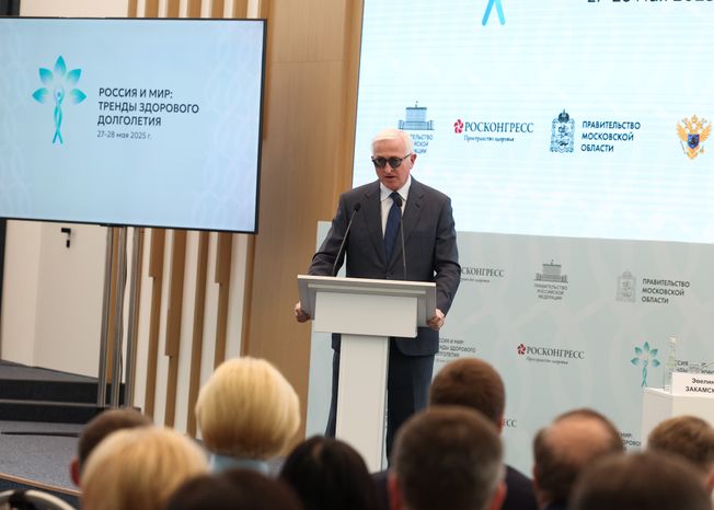 Александр Шохин на пленарной сессии форума "Россия и мир: тренды здорового долголетия"