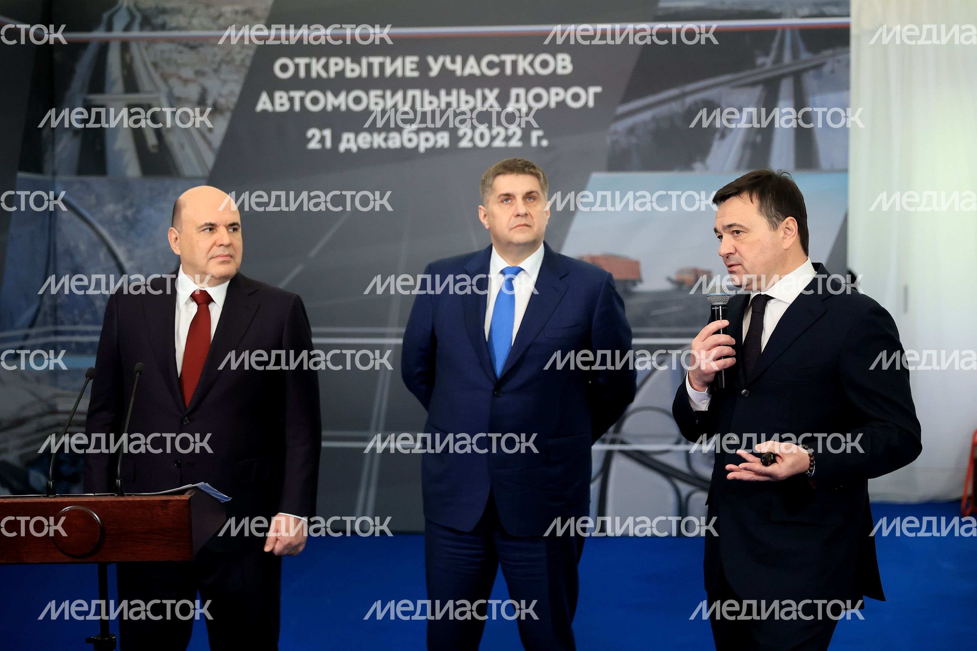Торжественная церемония открытия дороги в Лобне с участием Губернатора Подмосковья