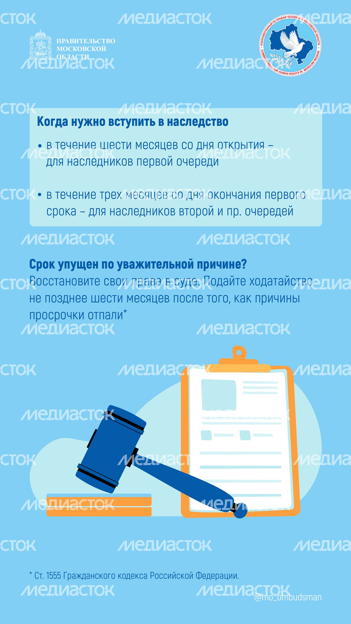 Вопрос-ответ (брошюра ч6)_Вертикаль-04.jpg