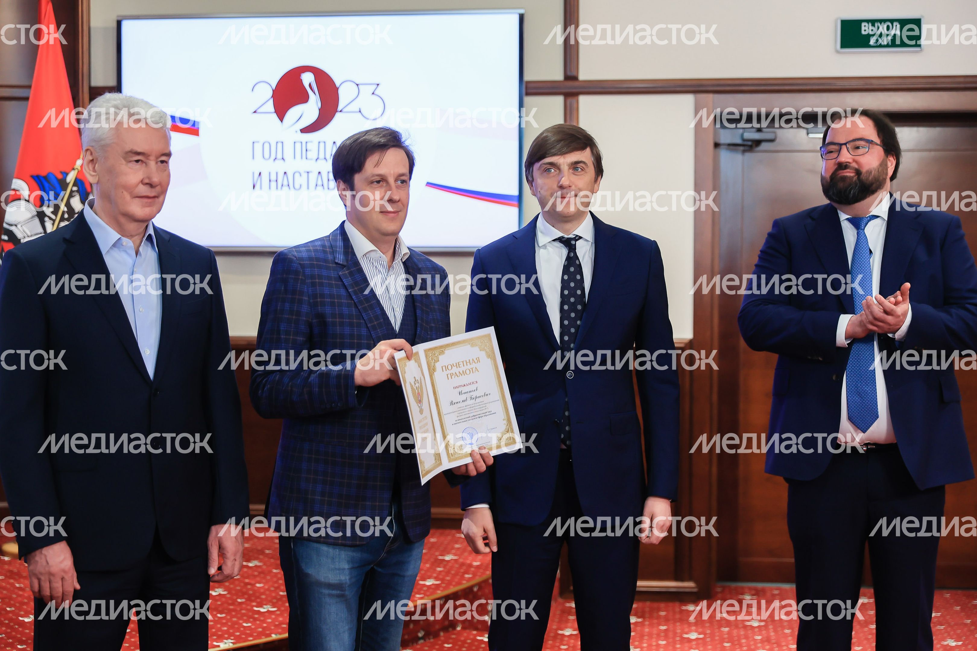 Встреча Губернатора Подмосковья с Мэром Москвы