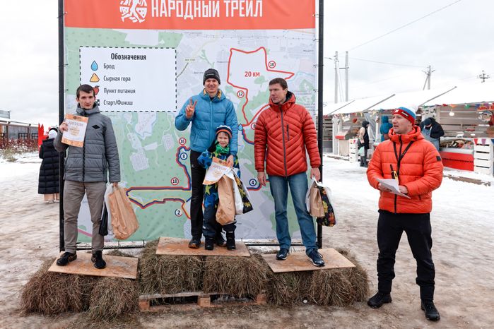 В Истре прошел забег «Народный трейл»