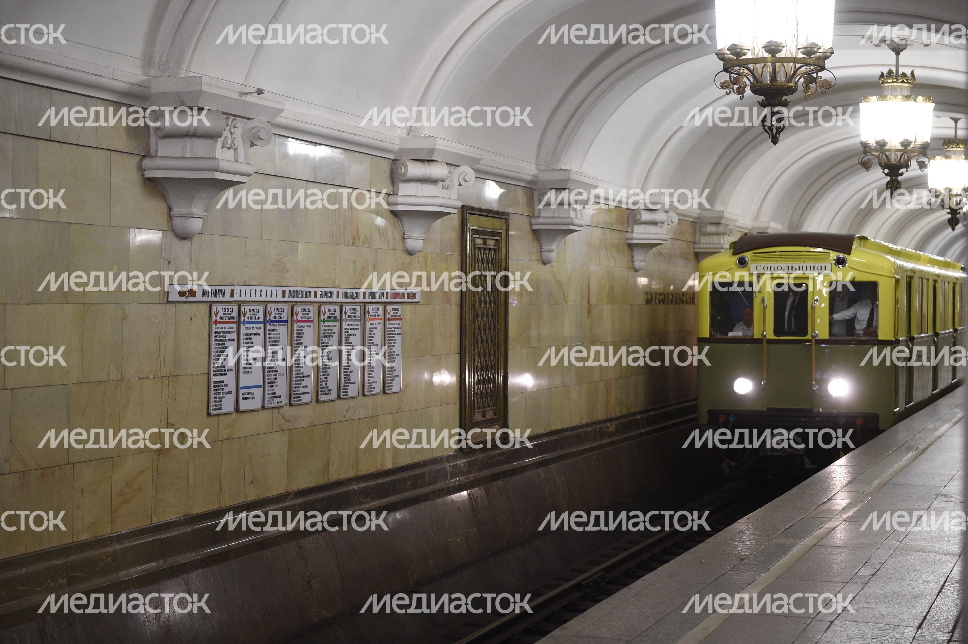Парад поездов в Московском метрополитене Парад поездов в Московском метрополитене