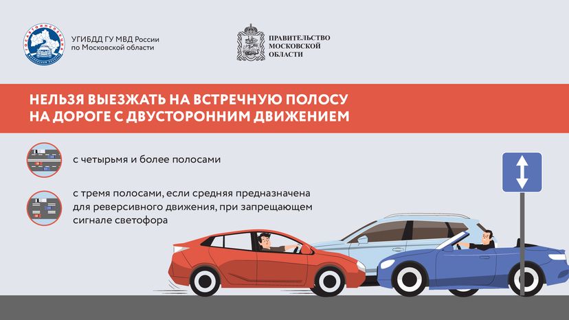 обгон-ценою-жизни-горизонтали-03.png