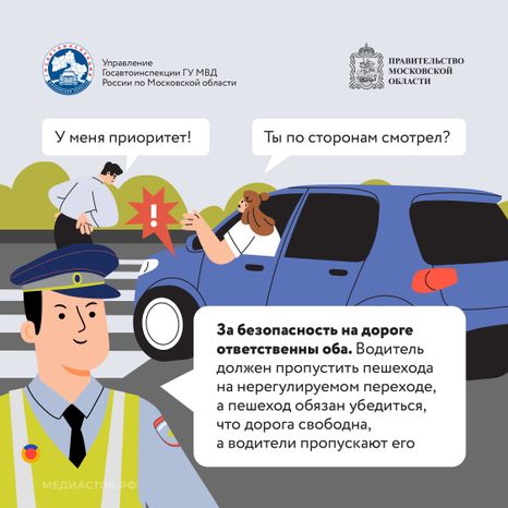 Внимание пешеход Квадрат 08