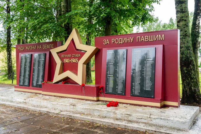 Памятник «За Родину павшим» в деревне Ушаково муниципального округа Лотошино