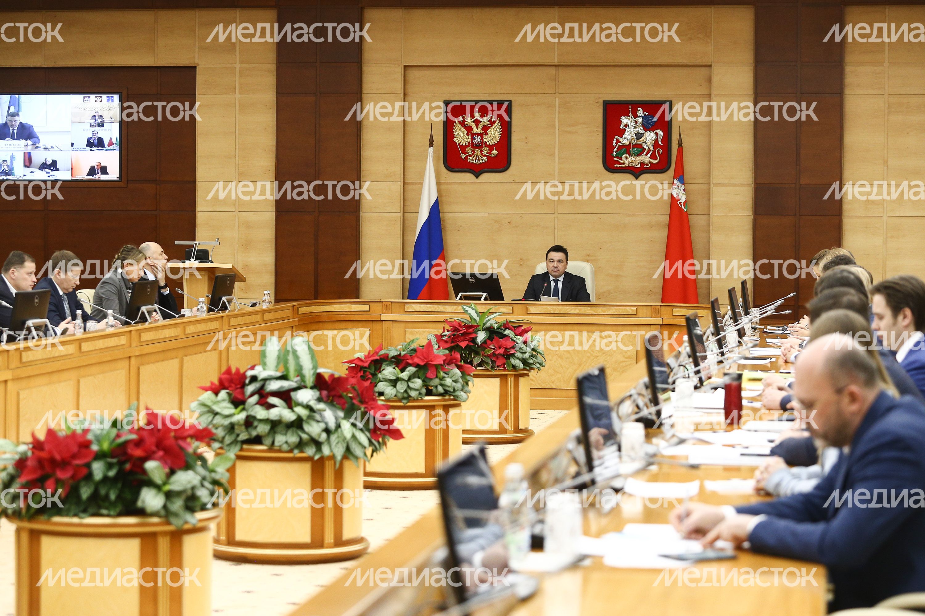 Расширенное заседание Правительства Московской области