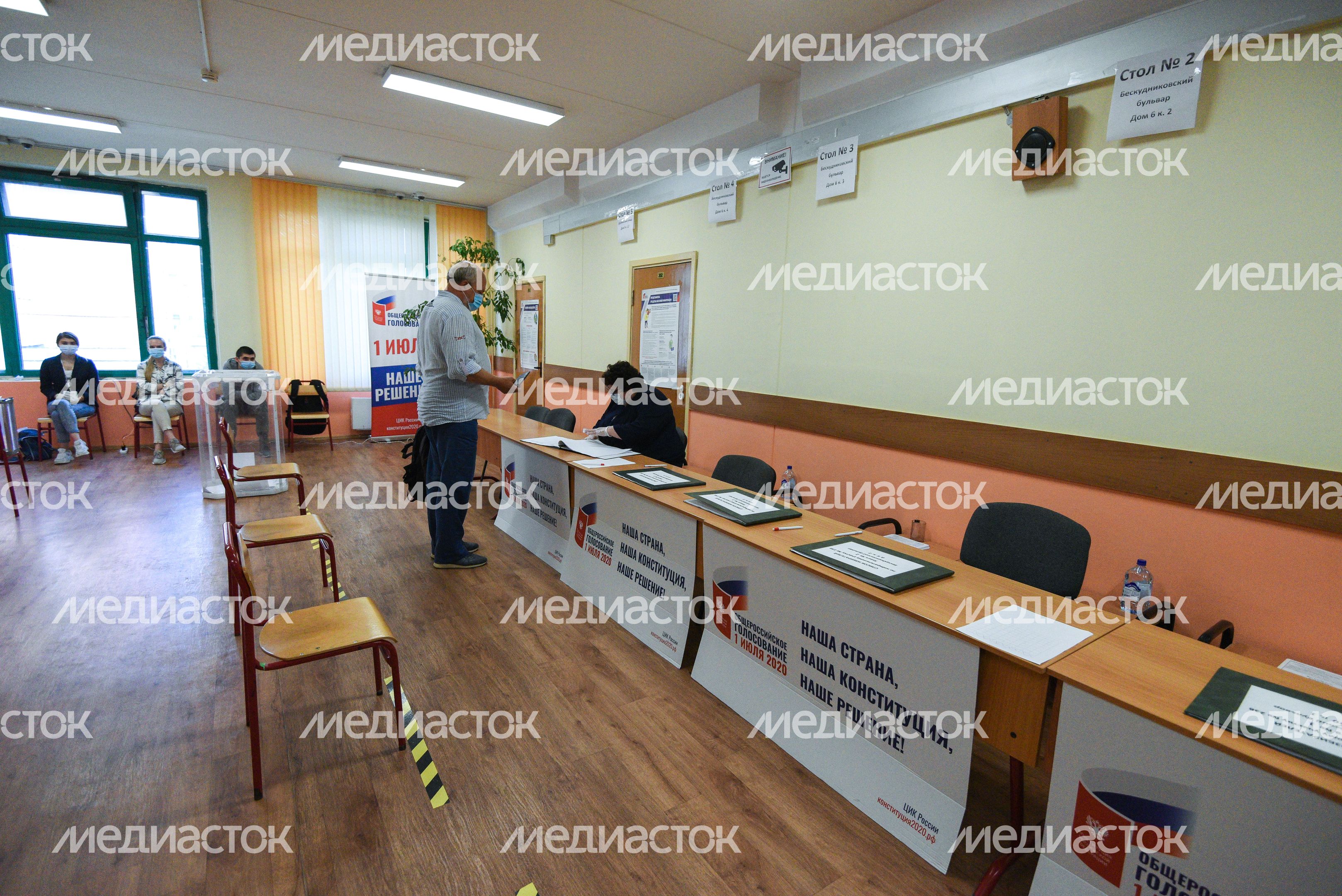 Голосование по поправкам в Конституцию Российской Федерации в Москве