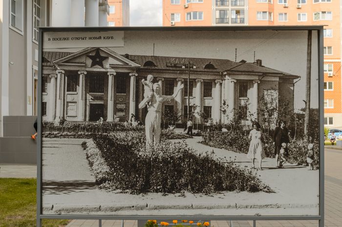 Дворец Культуры(Орфеи)