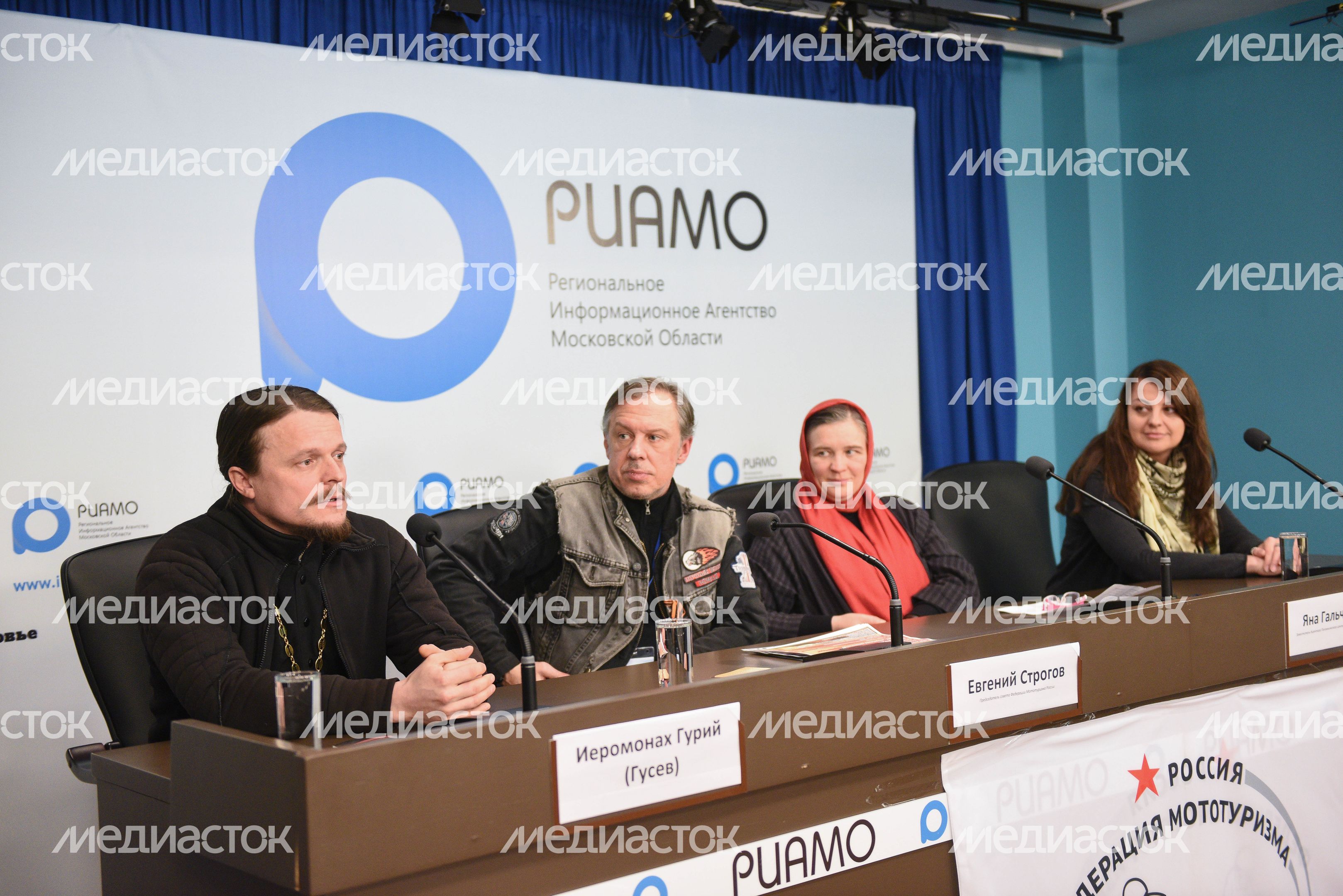 Пресс‑конференция в РИАМО, посвященная проекту «Русская дорога»