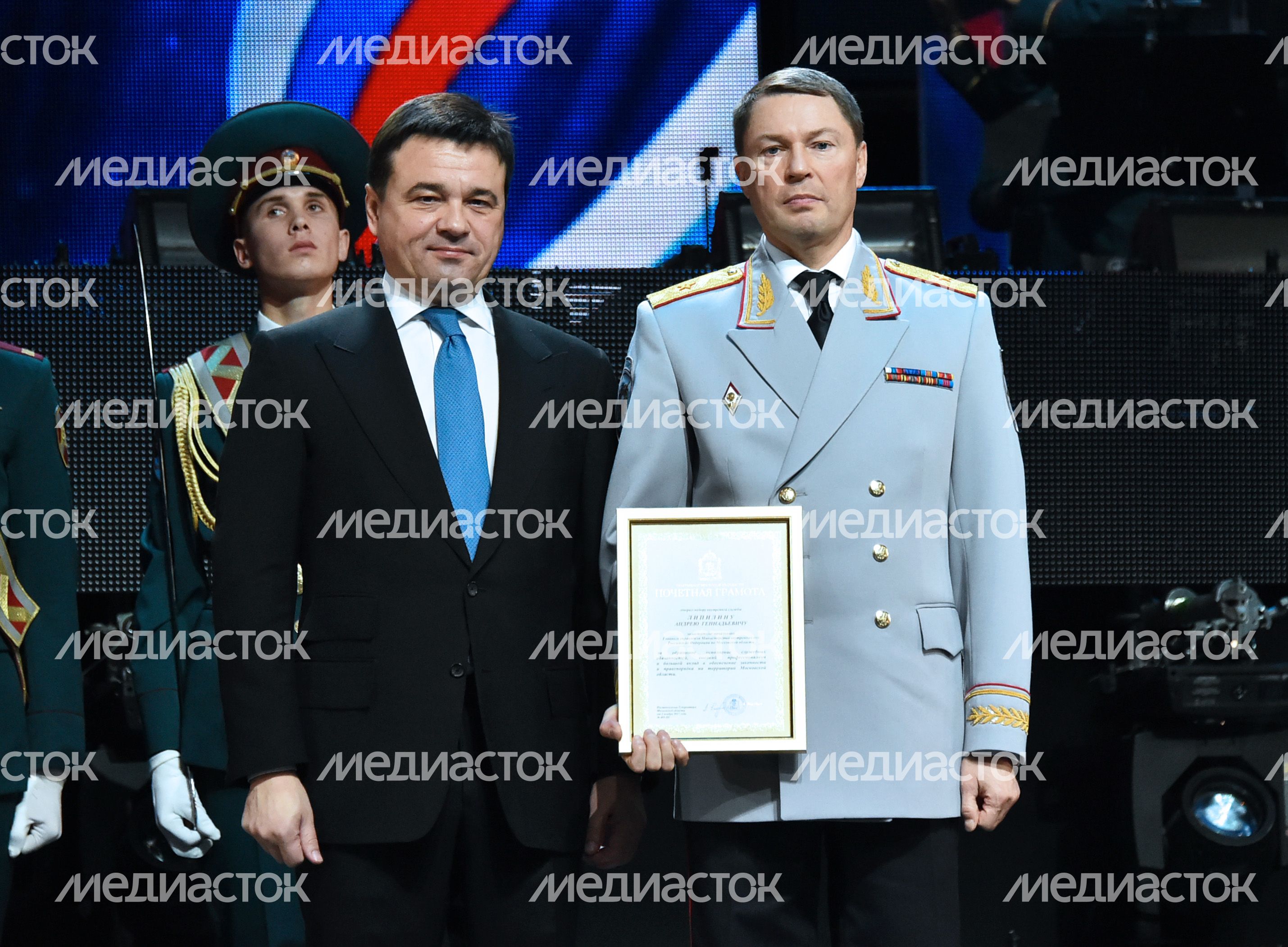 Торжественное мероприятие ко Дню сотрудника ОВД Торжественное мероприятие ко Дню сотрудника ОВД