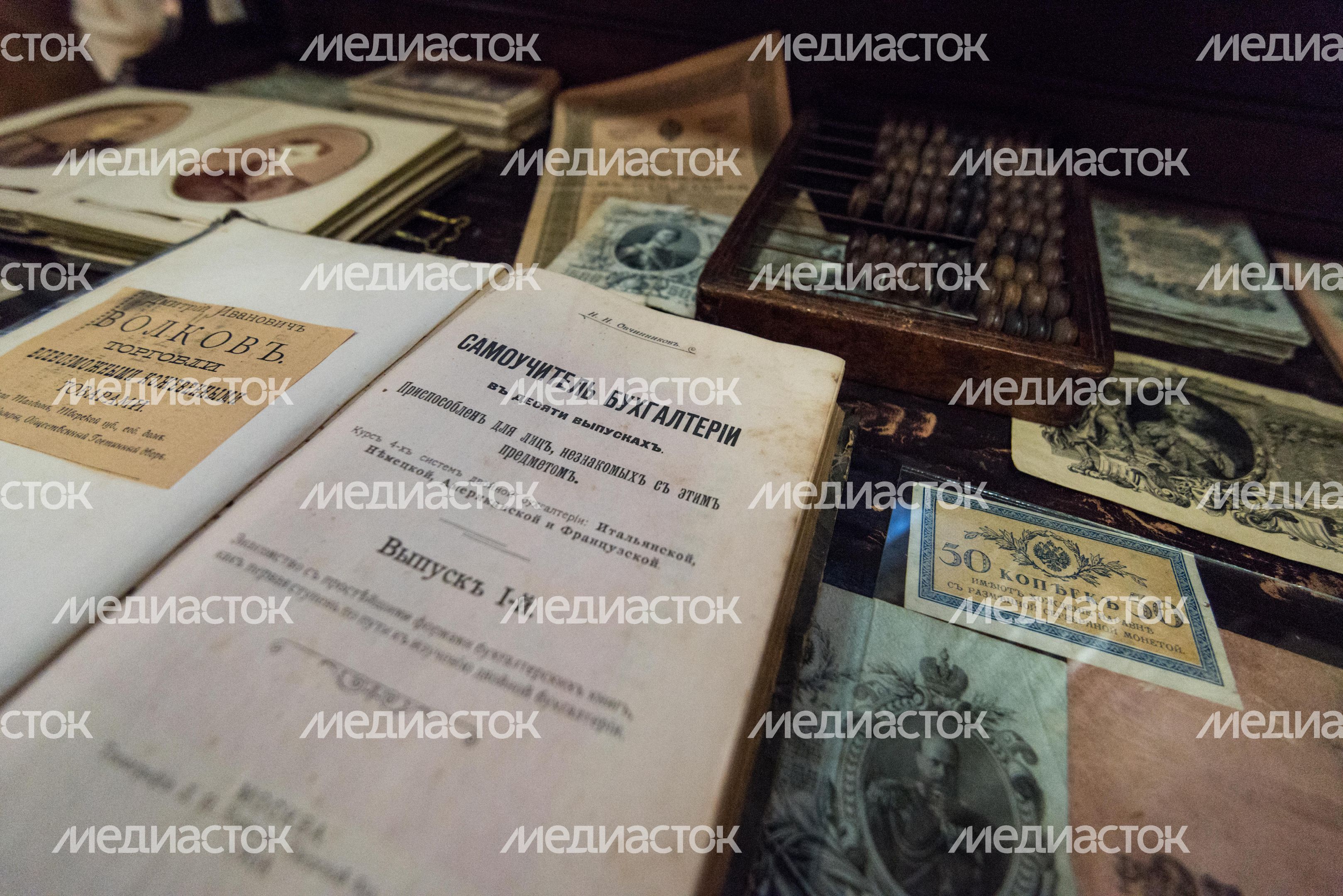 Талдомский историко-литературный музей