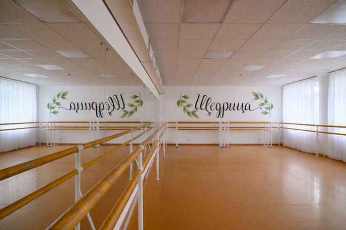 Хореографический зал во Дворце культуры «Старт» в Луховицах