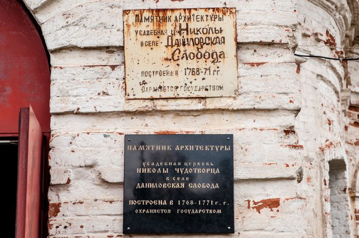 Храм Николая Чудотворца в посёлке Буденовец